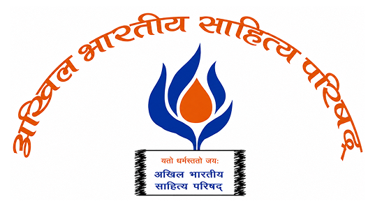Host Organisation